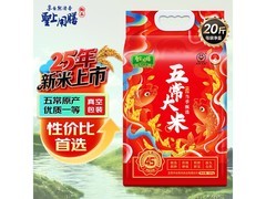 年货节！圣上用膳五常20斤大米72.9元，多档满减