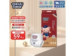 名典泰迪48片装XXXL一体拉拉裤，59.8元速囤！