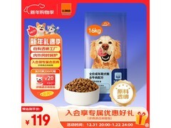 比瑞吉16kg成犬粮大促！满减后109元速囤