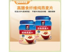 桂格1000g罐装即食燕麦片两罐团购，券后56.9元！