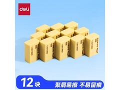 得力12块装4B自动铅笔橡皮擦，满1元9折，券后3.9元