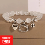 KT猫爱心铃铛DIY手链，原价3.9元用券仅1.9元！