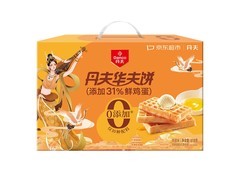 丹夫京东联名0添加华夫饼礼盒，618g仅48.9元！