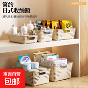 奶油色镂空收纳篮高款大号，超值优惠到手仅11.99元