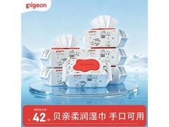 贝亲新生婴儿手口湿巾6包仅39.5元，速抢！