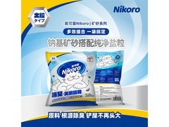 妮可露4合1猫砂2.5kg*8，满39元9折，速囤！