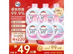 威露士清可新抑菌洗手液6大瓶套装，到手仅47.8元！