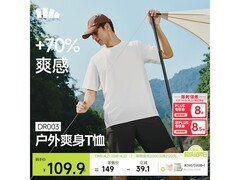 蕉下男士凉感T恤DR003霜奶白