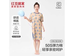 红豆男装夏季家居服44.2元