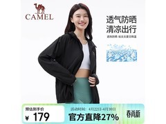 骆驼A35BATR096防晒衣125元