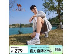 骆驼7046徒步鞋直降167元