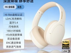 BarbetSound H6耳机特价，到手仅94.82元