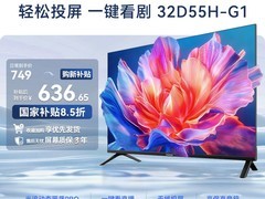 长虹32D55H-G1电视直降6成