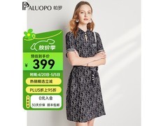 帕罗女款夏季真丝衬衫裙低至329元