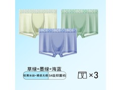 浪莎男士冰丝平角裤，京东低至15.9元