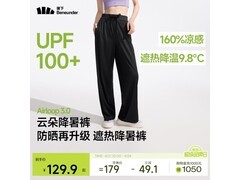 蕉下漫暮黑L码女士防晒阔腿裤低至84.1元