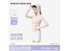 茉寻昆凌同款裸杏粉防晒衣低至49元