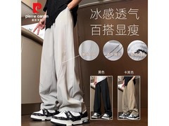 皮尔·卡丹男士冰丝工装裤低至49.9元
