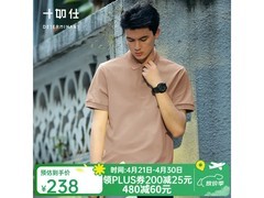 十如仕汗无痕POLO衫208元