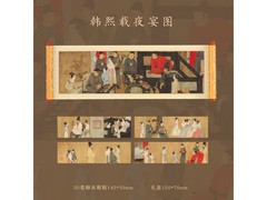 韩熙载名画冰箱贴，京东低至29.9元