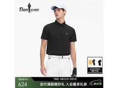 比音勒芬POLO衫防晒百搭，到手564元