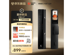 龙霆A3F智能门锁大促，低至496元包邮