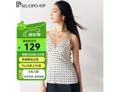 帕罗桑蚕丝真丝小衫清仓，低至86.1元