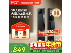 龙霆人脸识别智能锁A5F/A2促销低至526元