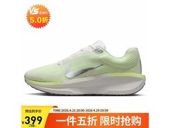 NIKE WINFLO 11女款跑鞋直降400！