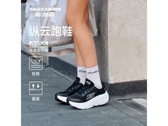 斯凯奇纵云跑鞋40款，5折264元疯抢