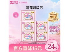 七度空间少女纤巧卫生巾19.9元