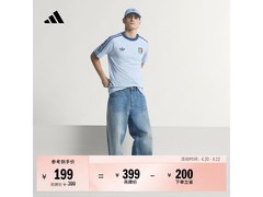 京东热卖！adidas男士T恤立减200仅199