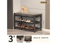 LISM鞋架京东特价49.6元还包邮！