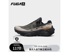 凯乐石徒步登山鞋领券直降，1150元入手