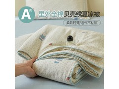 兰芮150*200cm全棉夏凉被89元包邮