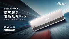 美的空调与张雪机车达成全球战略合作：当“空气超跑”遇上赛道破局者