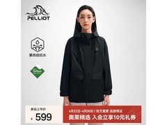 伯希和Teflon三防冲锋衣417元