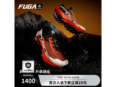 凯乐石FUGA EX330 2代登山鞋特惠