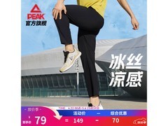 匹克男士夏季针织运动裤，到手仅69元