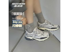 斯凯奇女款银翼老爹鞋促销，169元到手！