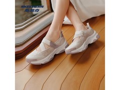 斯凯奇女款增高凉鞋京东低至159元