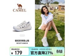 骆驼溯溪鞋F24B026024直降百元