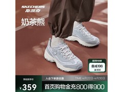 斯凯奇奶茶熊女鞋169元