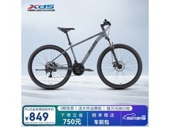 喜德盛旭日310山地车，到手仅849元