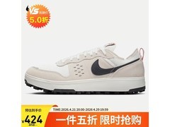 NIKE灰白运动鞋直降466元