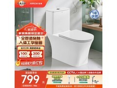 箭牌 AE1021M 马桶活动价低至 369.6 元