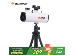星特朗慧眼60望远镜立减15%，209元到手