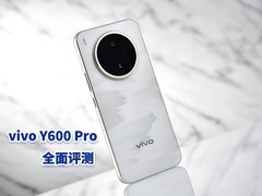 vivo Y600 Pro全面评测 万级长续航，耐用小钢炮