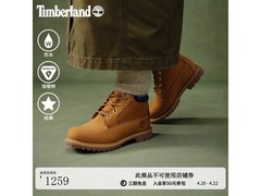 Timberland女款大黄靴京东立减至1229元