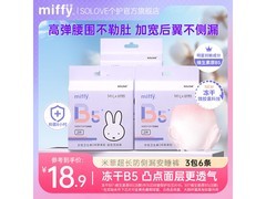 素乐安睡裤6包12条，到手仅15.9元！